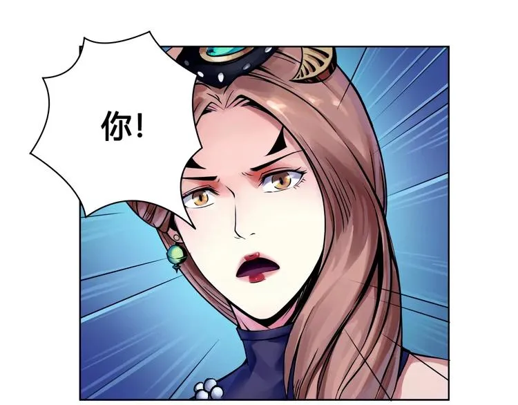 第16话 风后 第17页