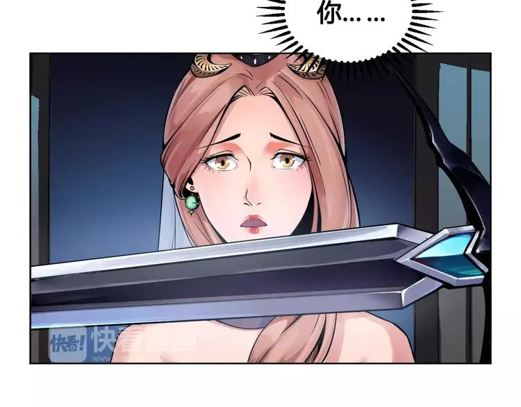 第16话 风后 第32页