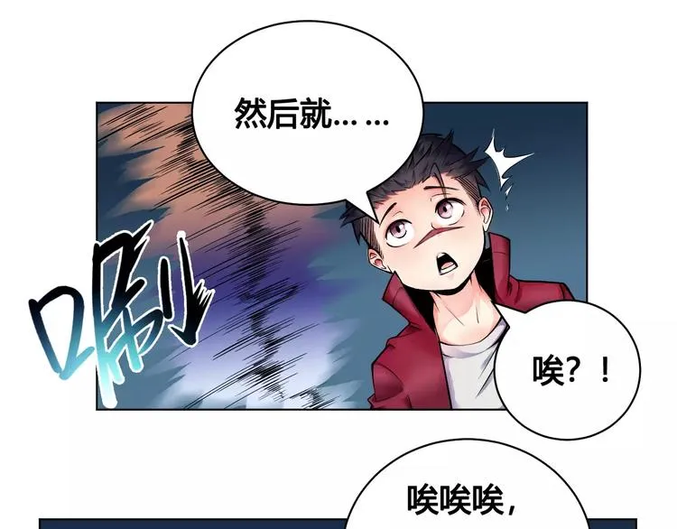 第16话 风后 第49页