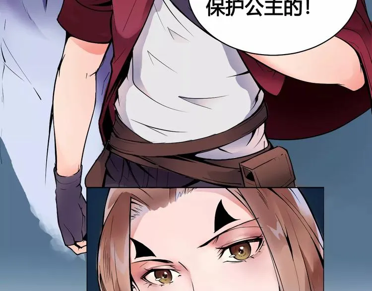 第16话 风后 第59页