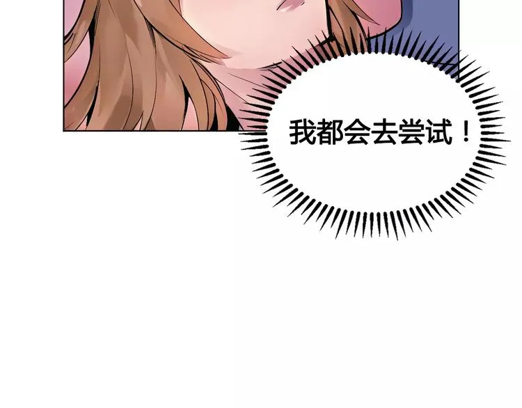 第16话 风后 第63页