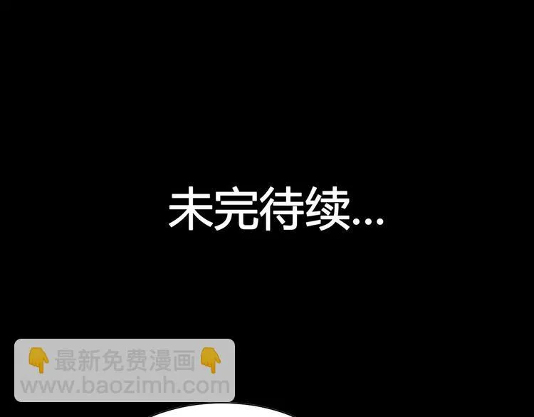 第16话 风后 第65页