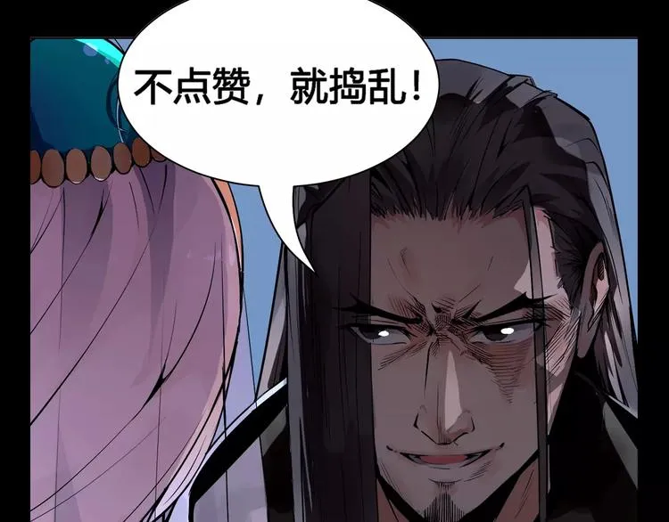 第16话 风后 第66页
