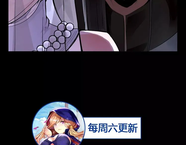 第16话 风后 第67页