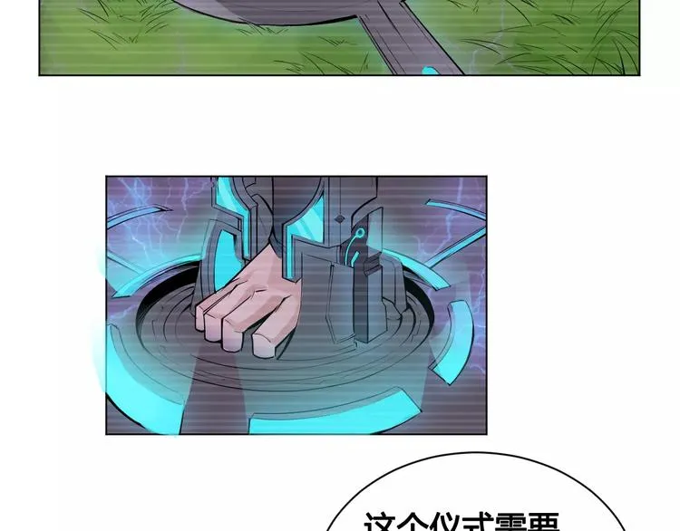第17话 死亡森林 第30页