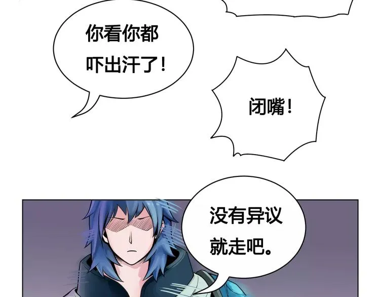 第17话 死亡森林 第36页