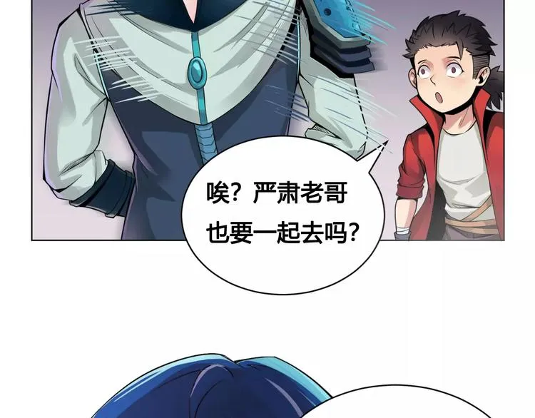 第17话 死亡森林 第37页