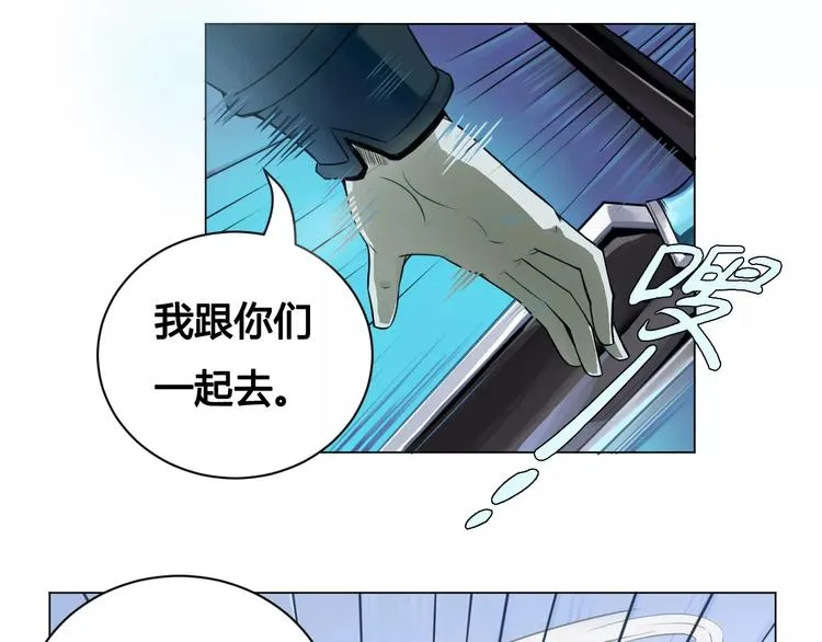 第17话 死亡森林 第39页