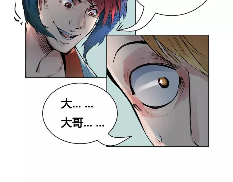 第17话 死亡森林 第59页