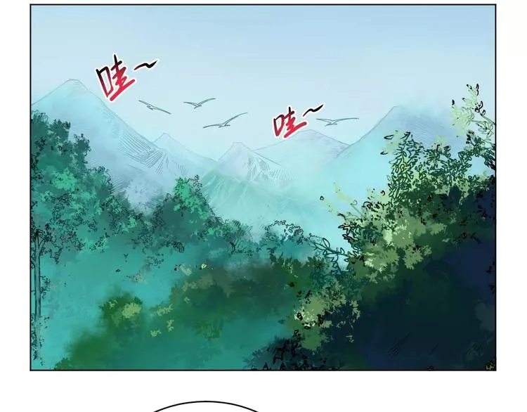 第17话 死亡森林 第60页