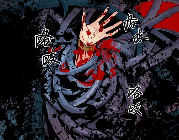第17话 死亡森林 第69页