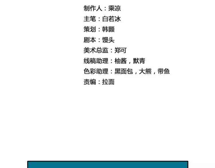 第18话 沉默沼泽01 第2页