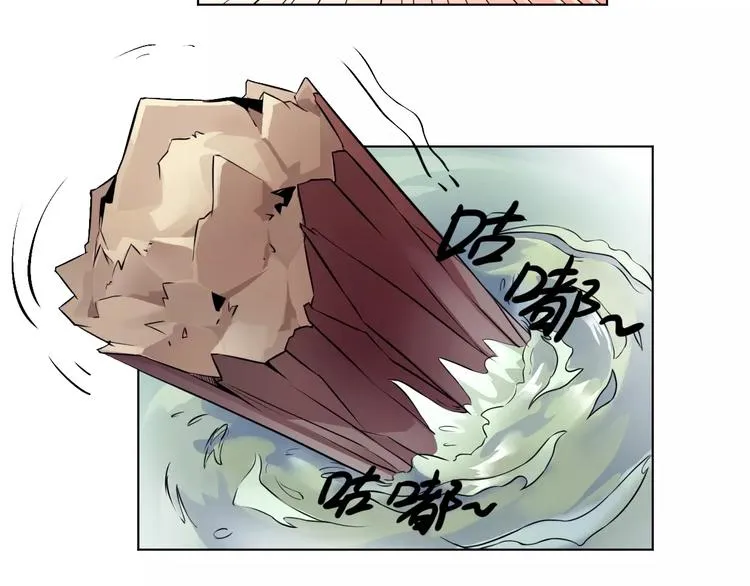 第18话 沉默沼泽01 第25页