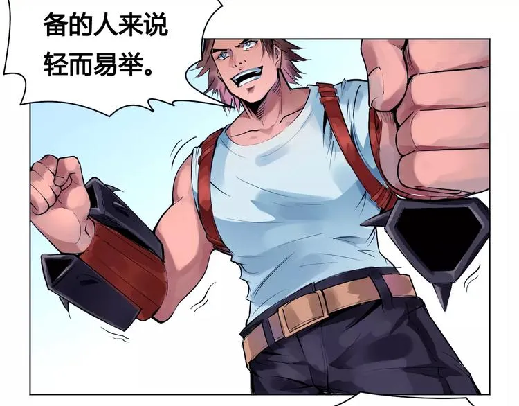 第18话 沉默沼泽01 第34页