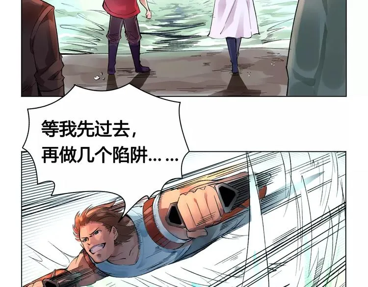 第18话 沉默沼泽01 第39页
