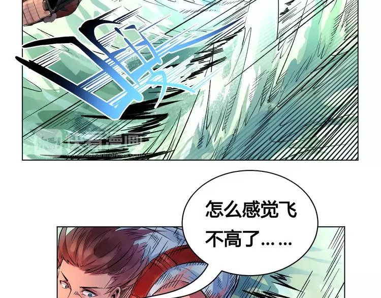 第18话 沉默沼泽01 第40页