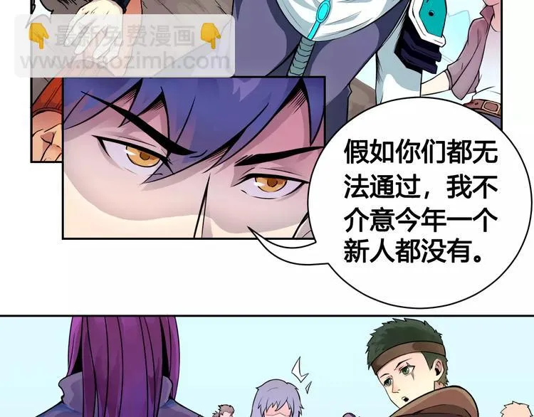第18话 沉默沼泽01 第50页