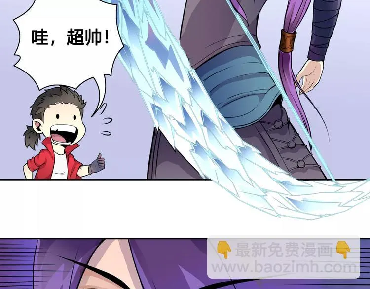 第18话 沉默沼泽01 第56页