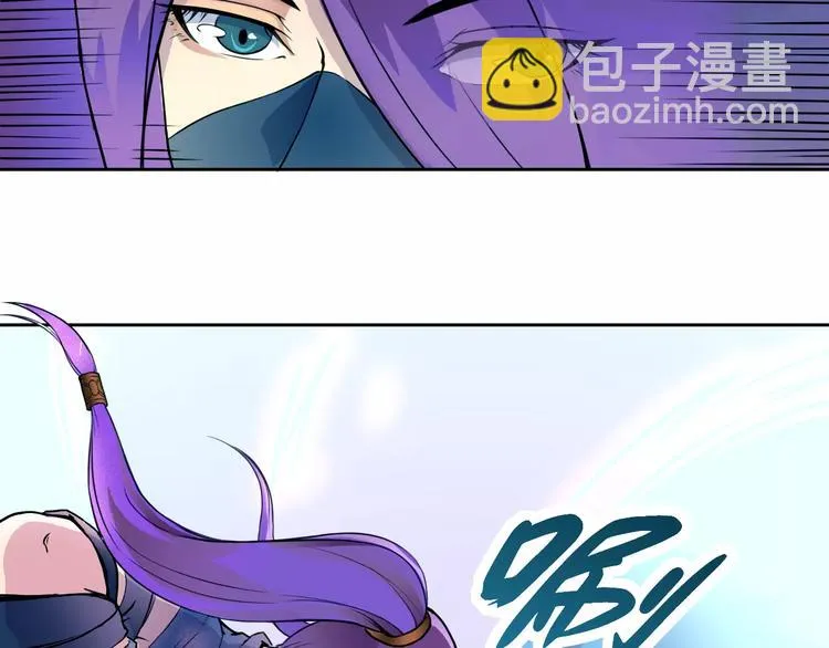 第18话 沉默沼泽01 第57页