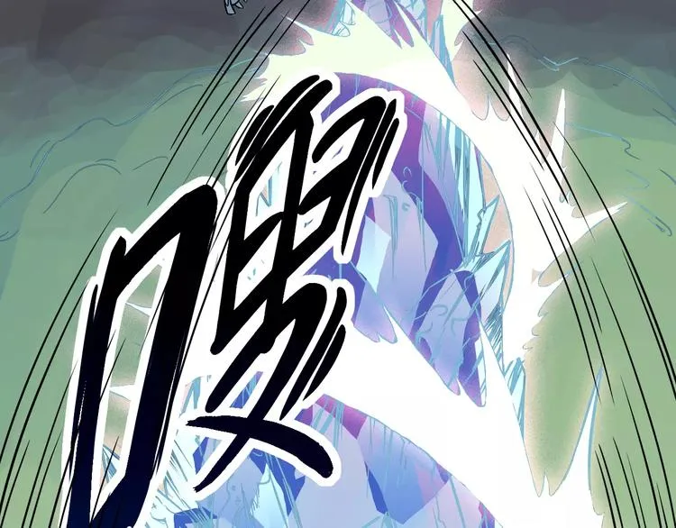第18话 沉默沼泽01 第60页