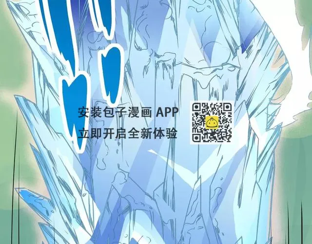 第18话 沉默沼泽01 第62页