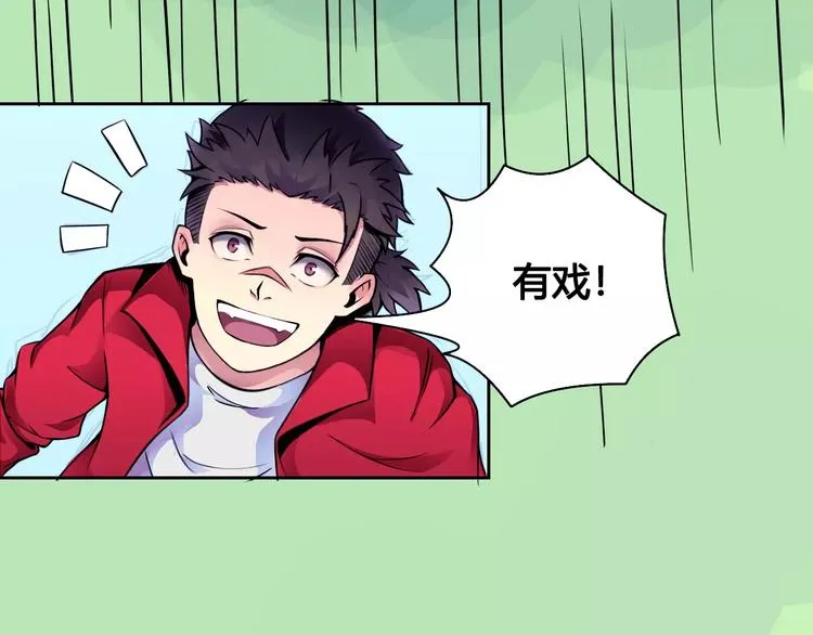 第18话 沉默沼泽01 第64页