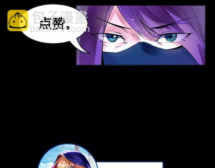 第18话 沉默沼泽01 第74页