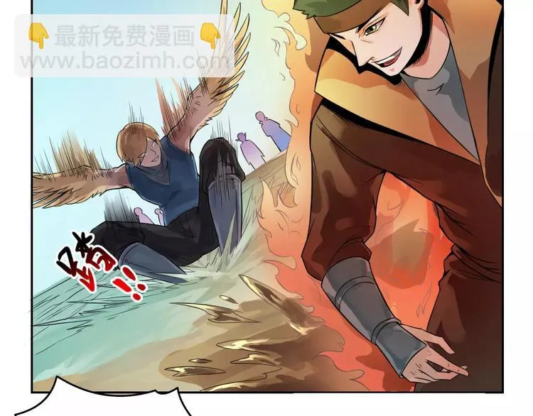 第19话 沉默沼泽02 第9页