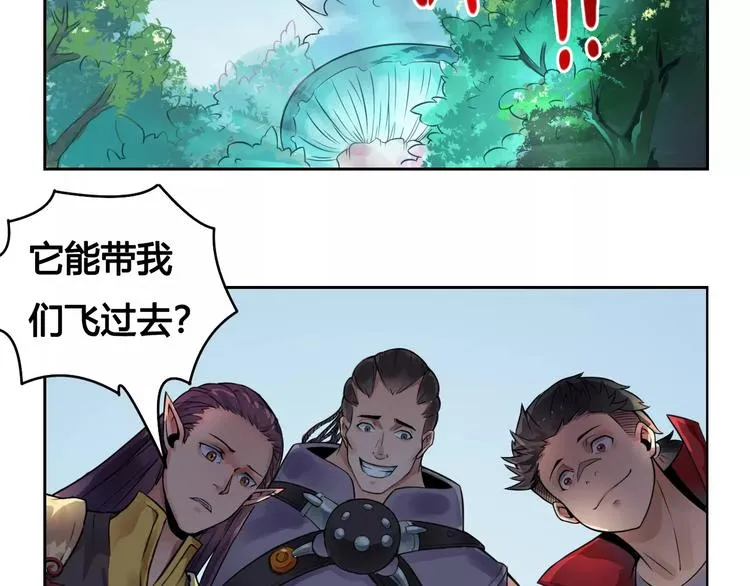 第19话 沉默沼泽02 第15页