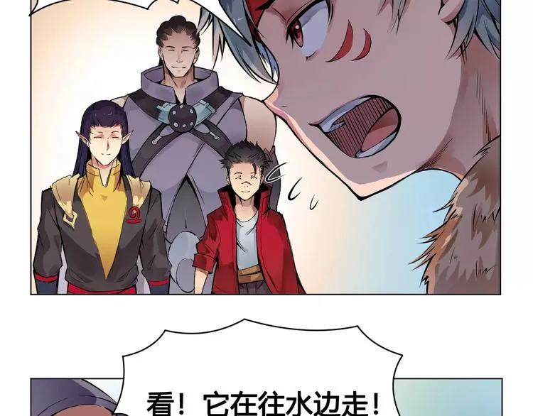 第19话 沉默沼泽02 第19页