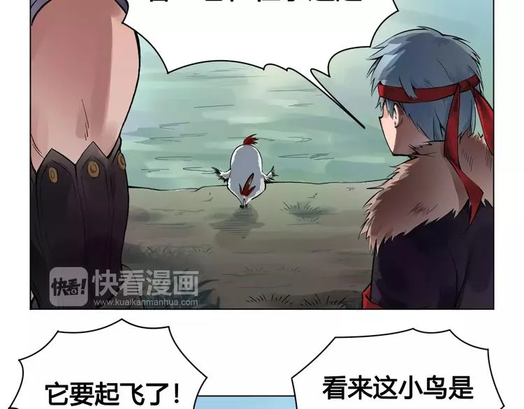 第19话 沉默沼泽02 第20页