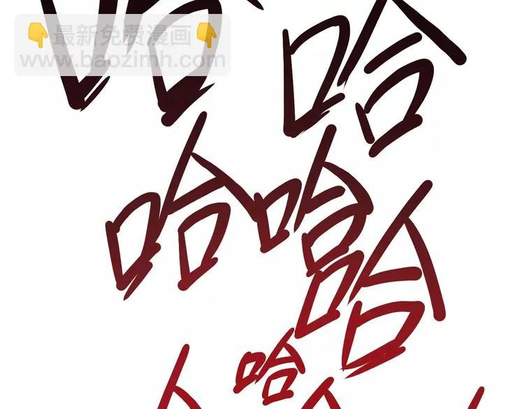 第19话 沉默沼泽02 第25页