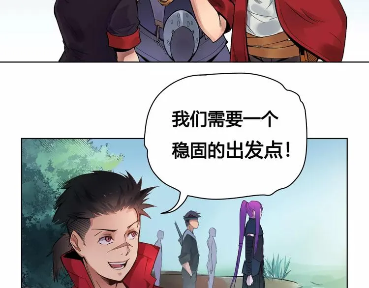 第19话 沉默沼泽02 第35页