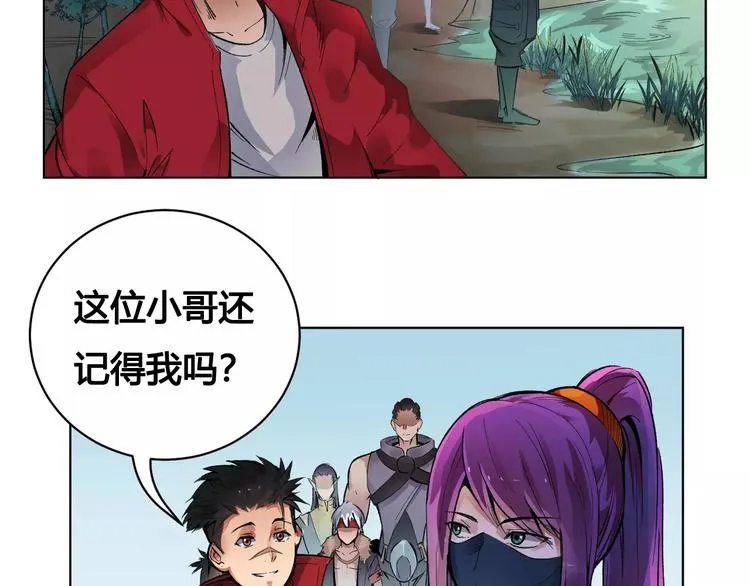 第19话 沉默沼泽02 第36页