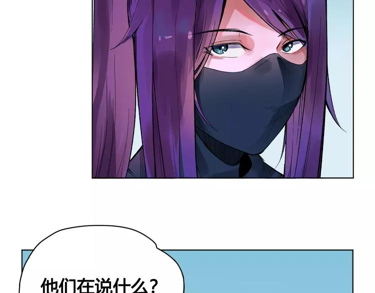 第19话 沉默沼泽02 第39页