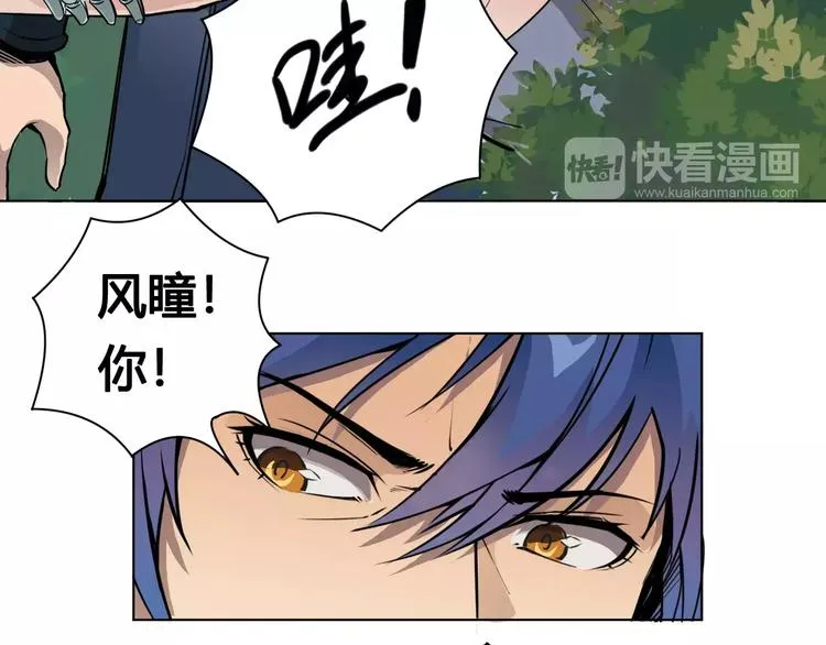 第19话 沉默沼泽02 第54页