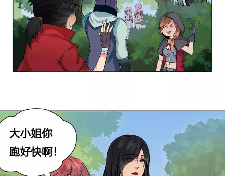 第19话 沉默沼泽02 第59页
