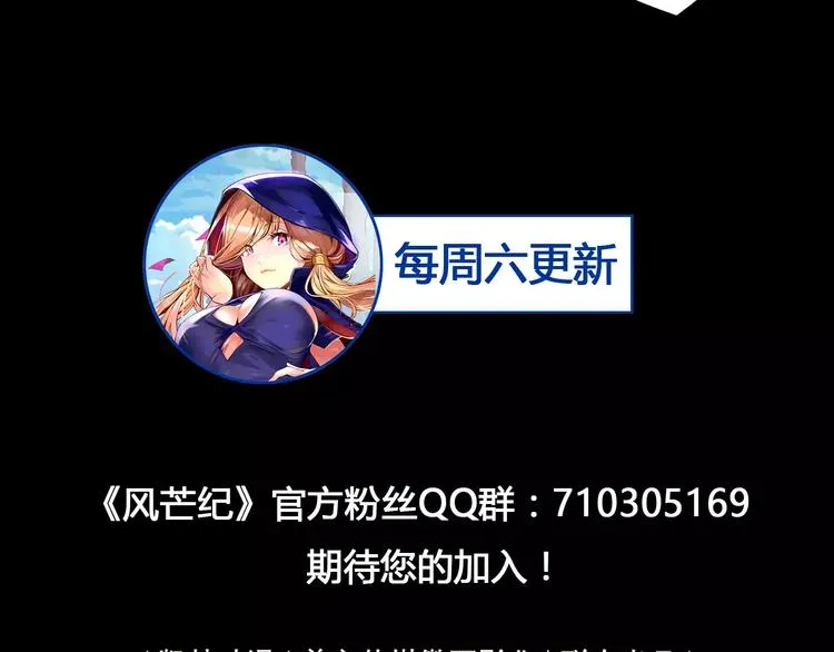 第19话 沉默沼泽02 第67页