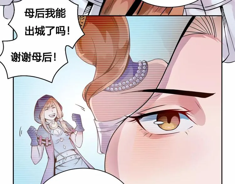 第20话 沉默沼泽03 第13页
