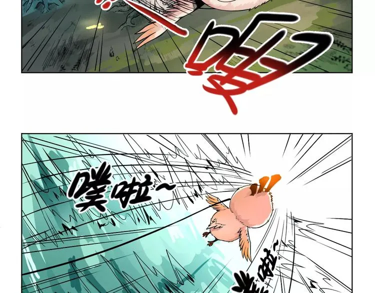 第20话 沉默沼泽03 第41页