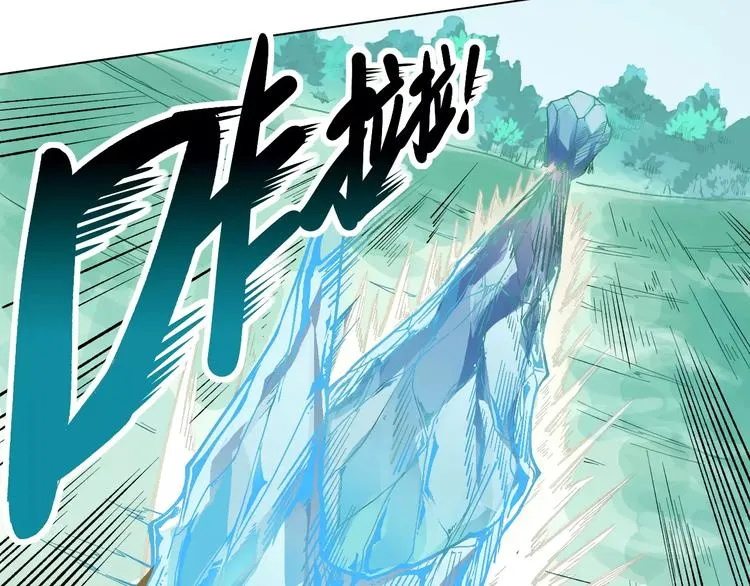 第20话 沉默沼泽03 第54页