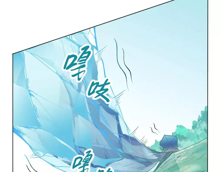 第20话 沉默沼泽03 第56页