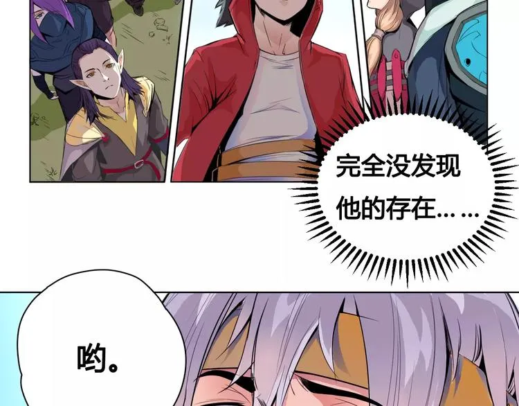 第20话 沉默沼泽03 第68页