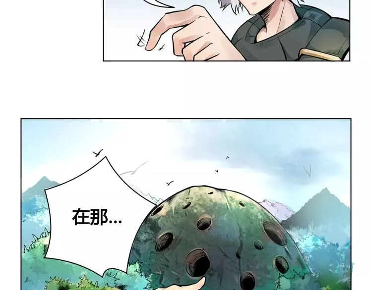 第21话 新考官 第22页