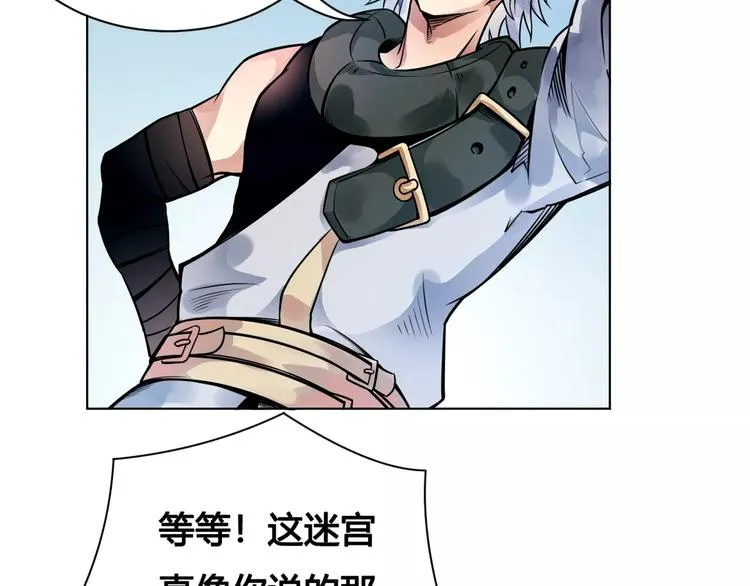 第21话 新考官 第26页