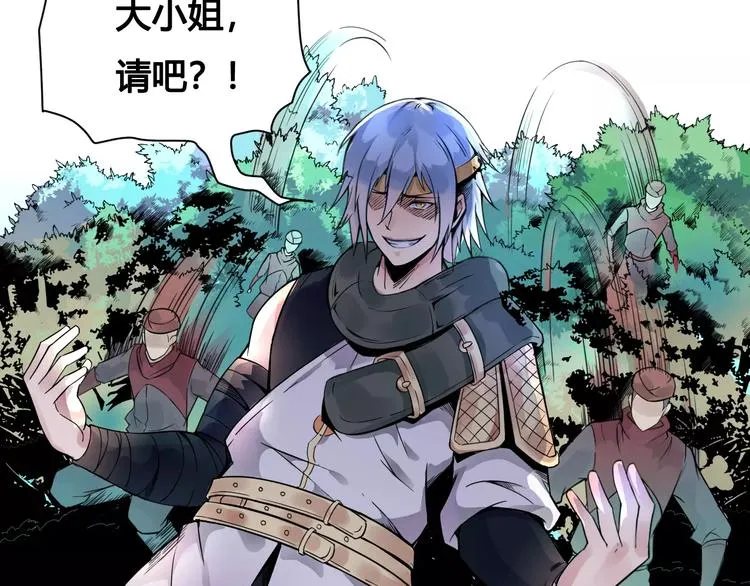 第21话 新考官 第33页