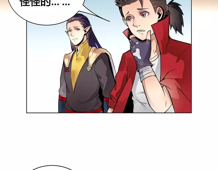 第21话 新考官 第39页