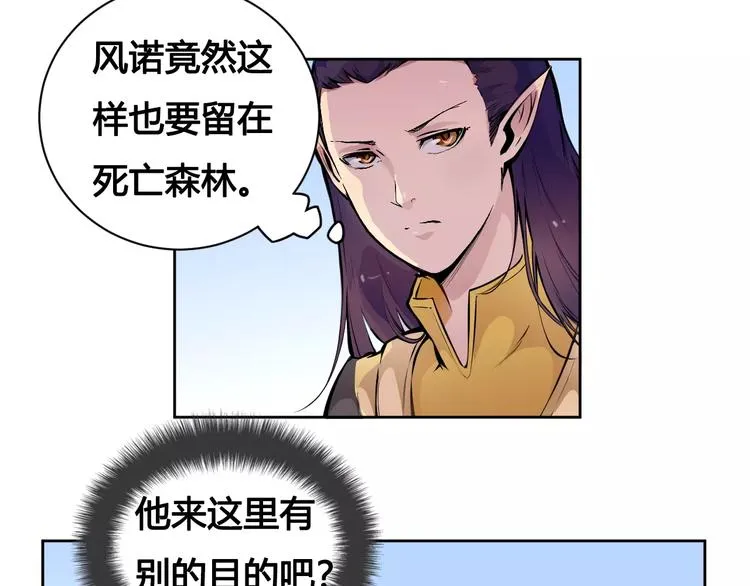 第21话 新考官 第40页