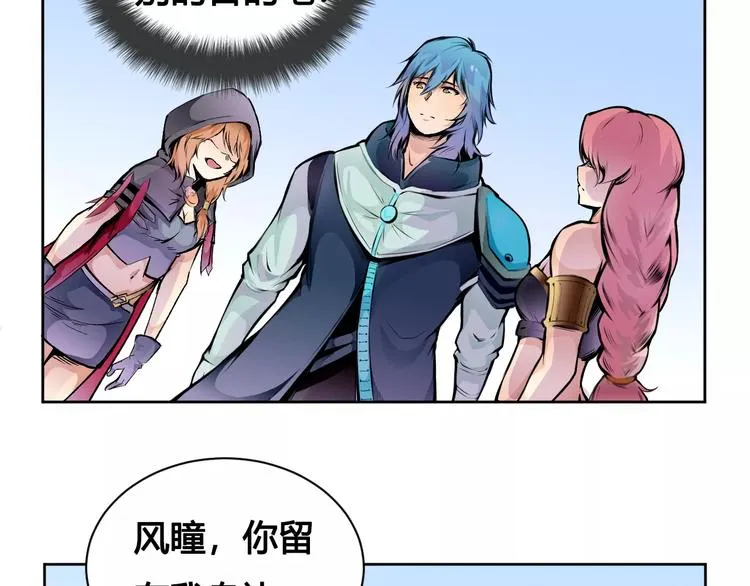 第21话 新考官 第41页