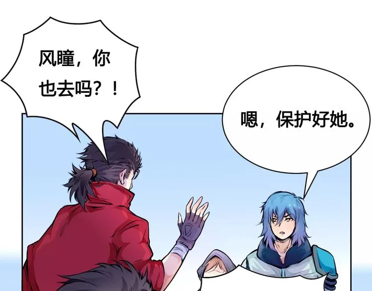 第21话 新考官 第46页